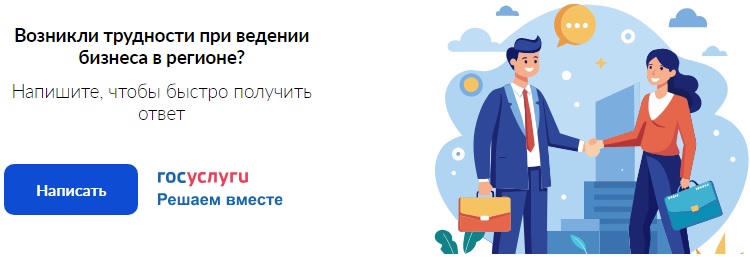 Бизнес виджет