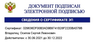Безымянный