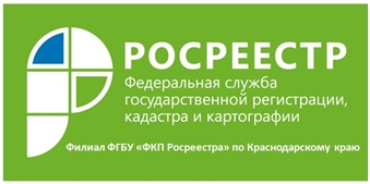rosreestrgreen