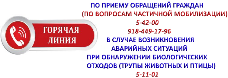 ГОР. МОБ5 9999999копия