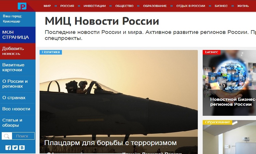 Новости