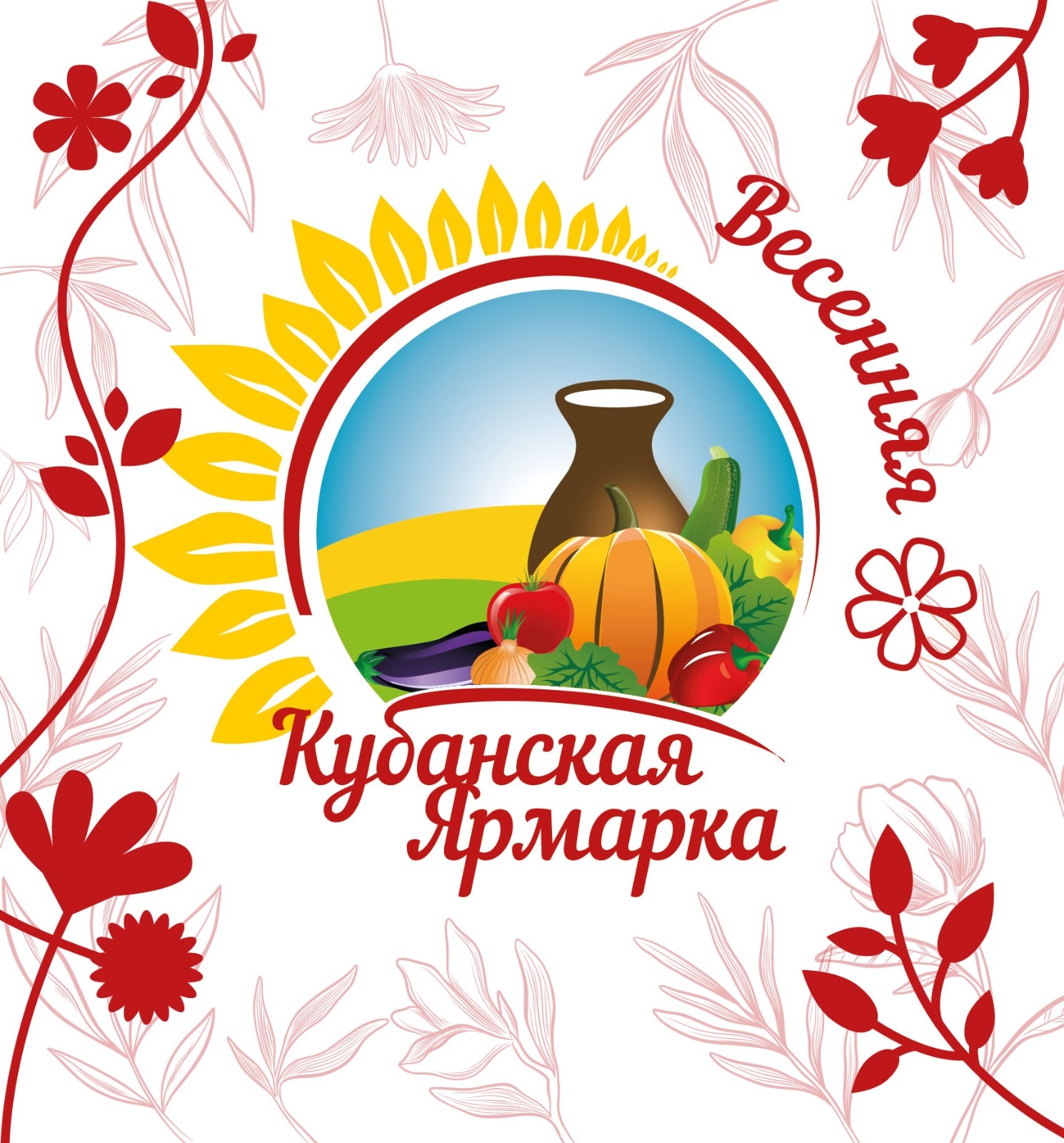 Безымянный