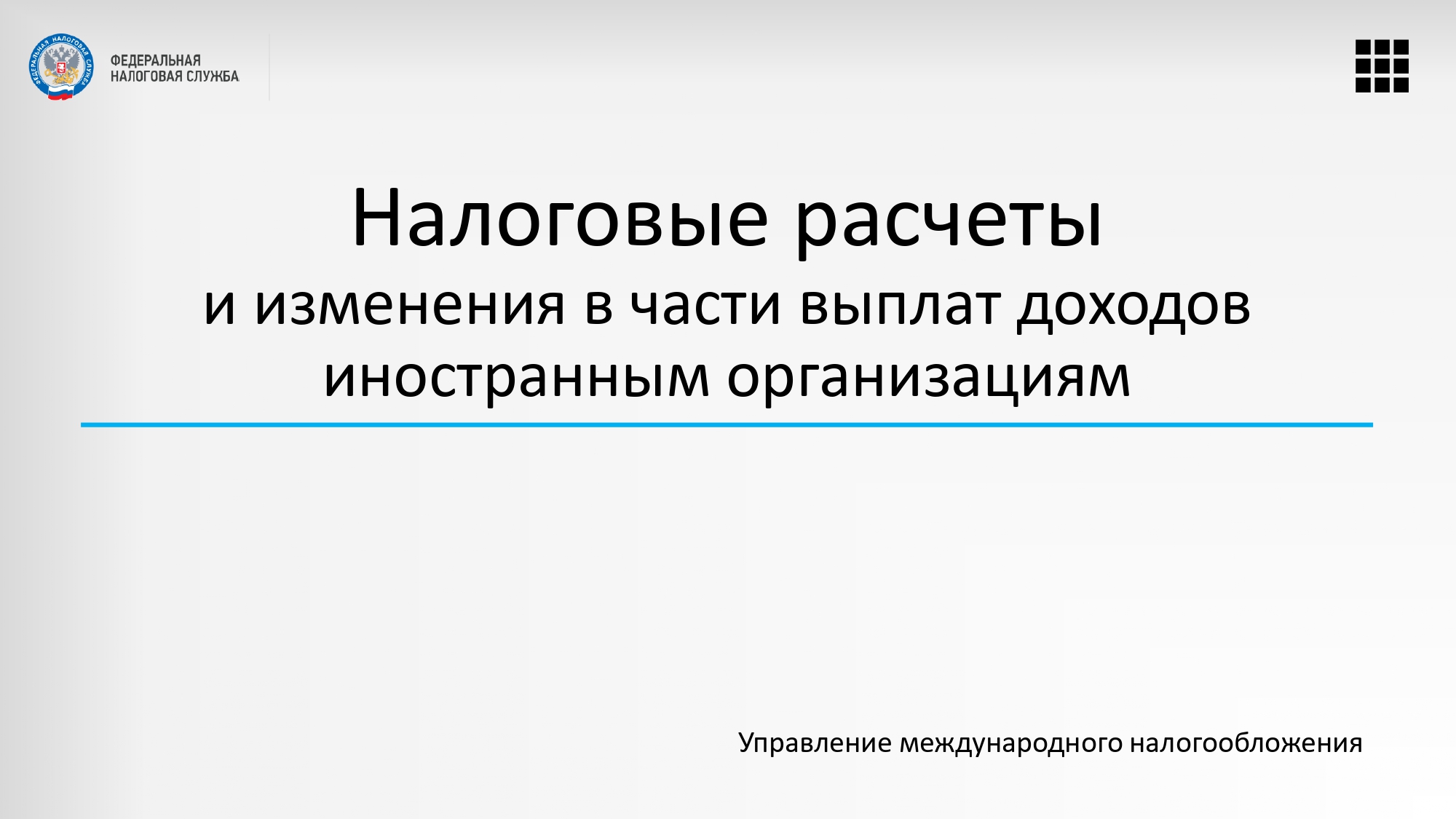 Kik page-0001