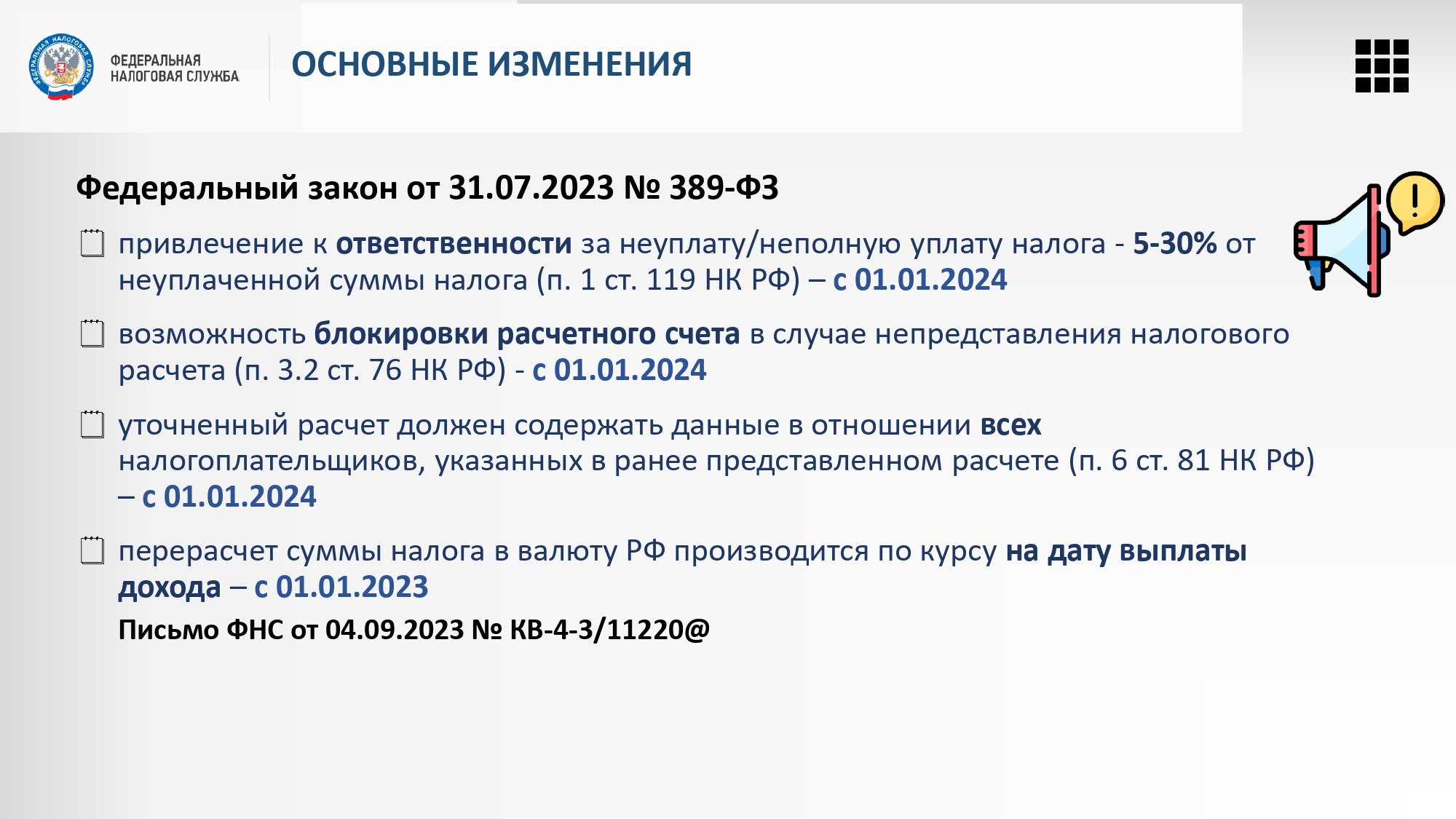 Kik page-0002
