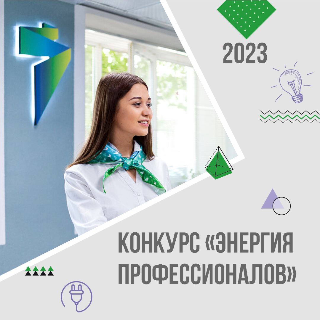 для СМИ 2