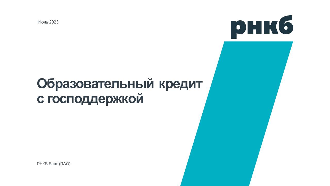 Слайд1