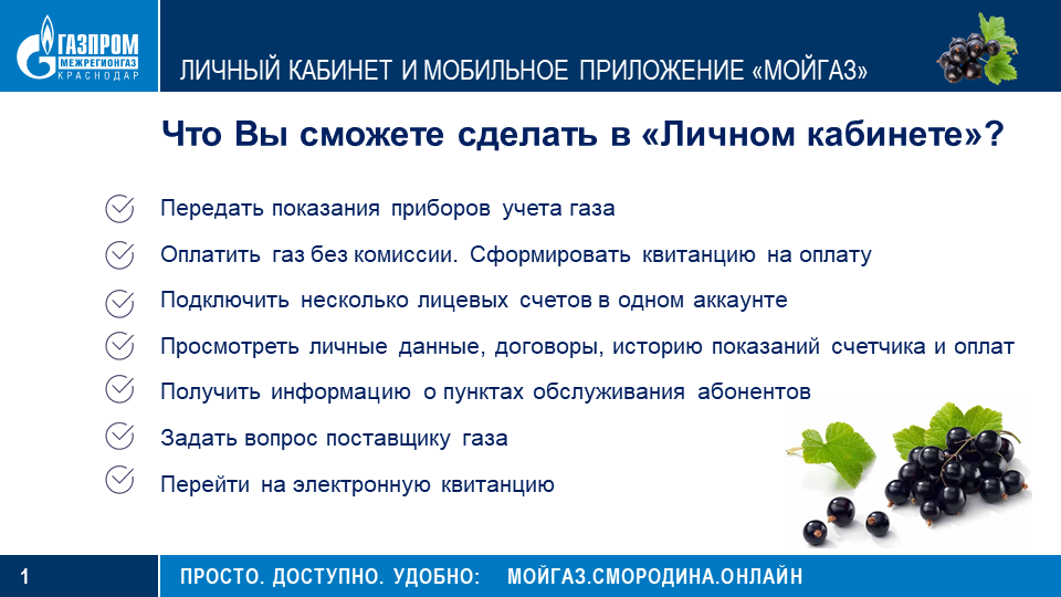 Слайд1