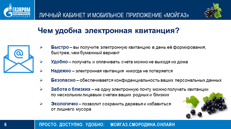 Слайд6