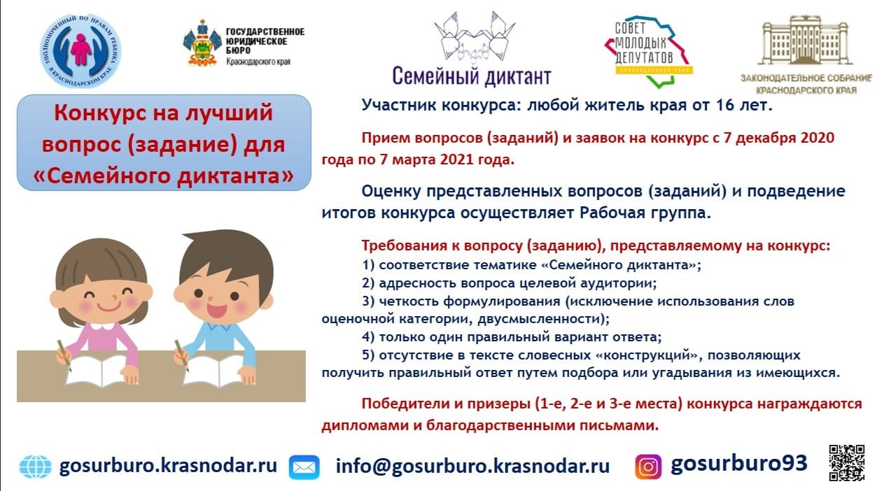 26.01.2021 1