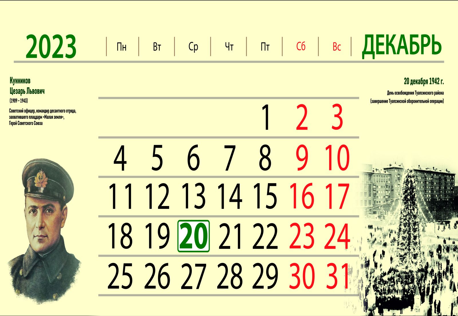 16