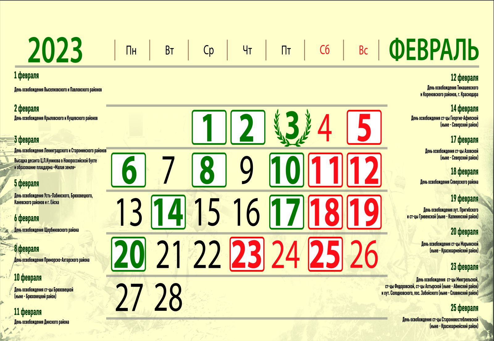 6