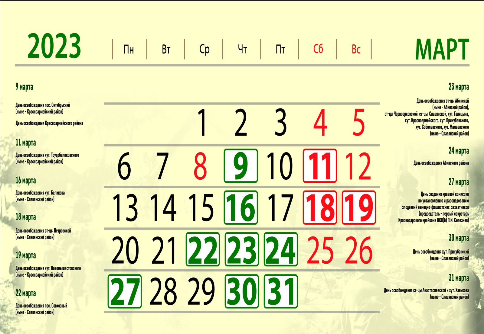 7