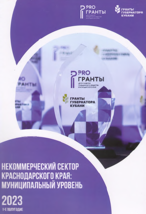 Безымянный