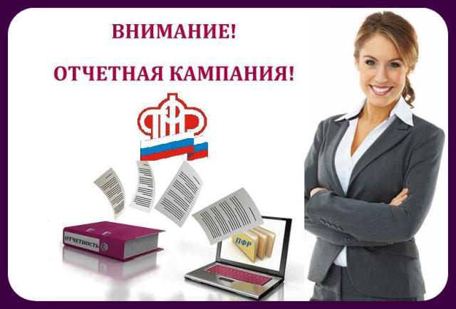 пфр