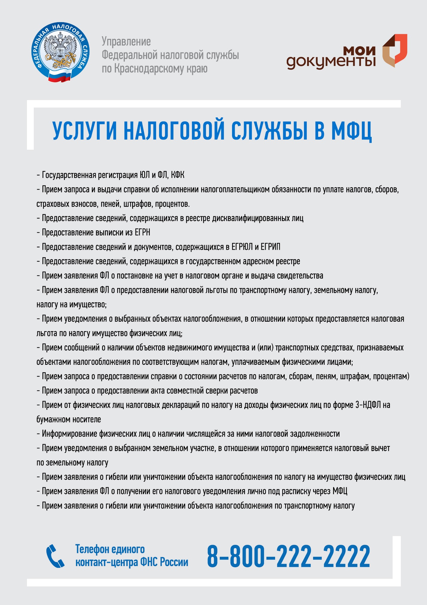 15.06.2021