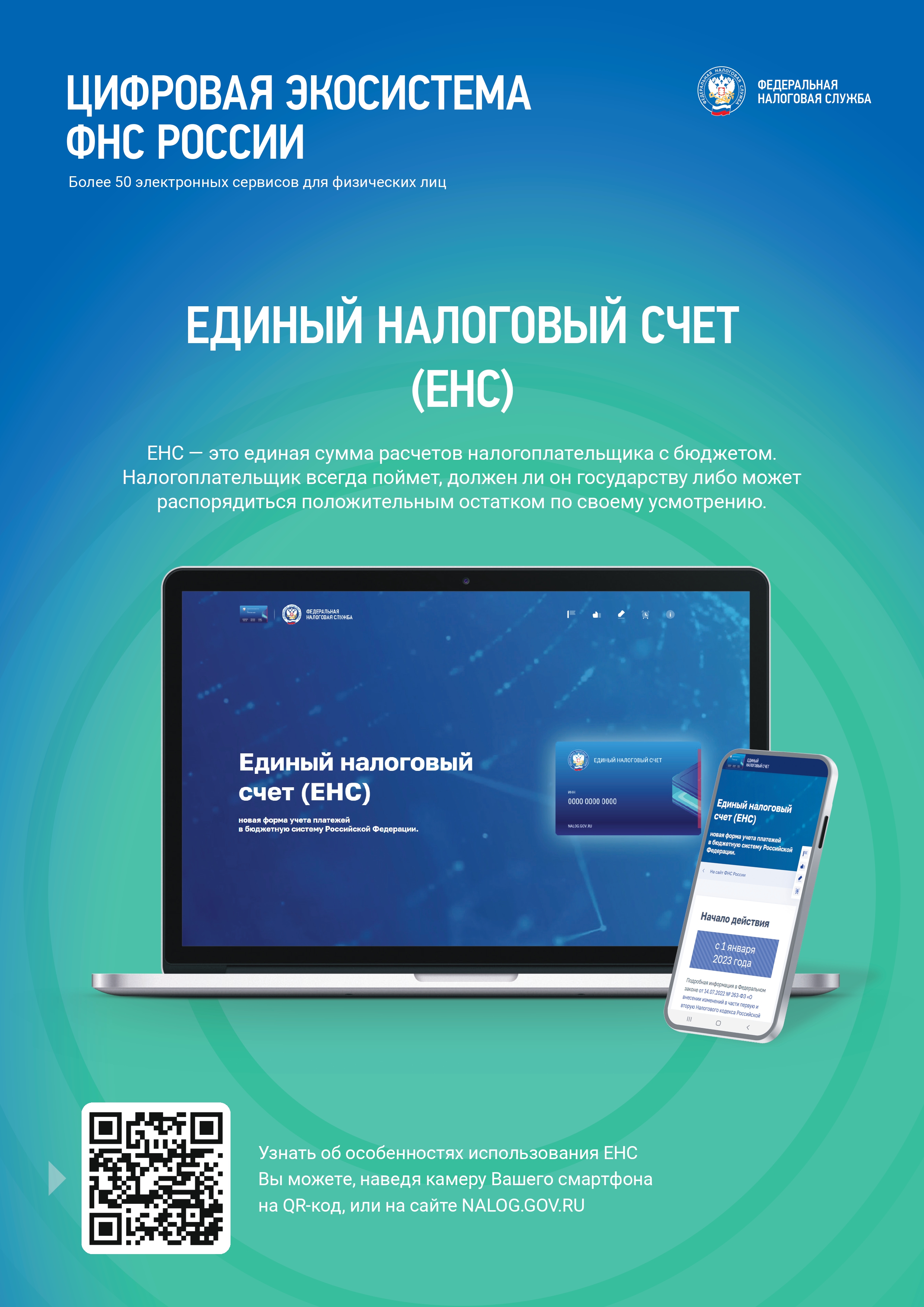 listovka ens page-0001