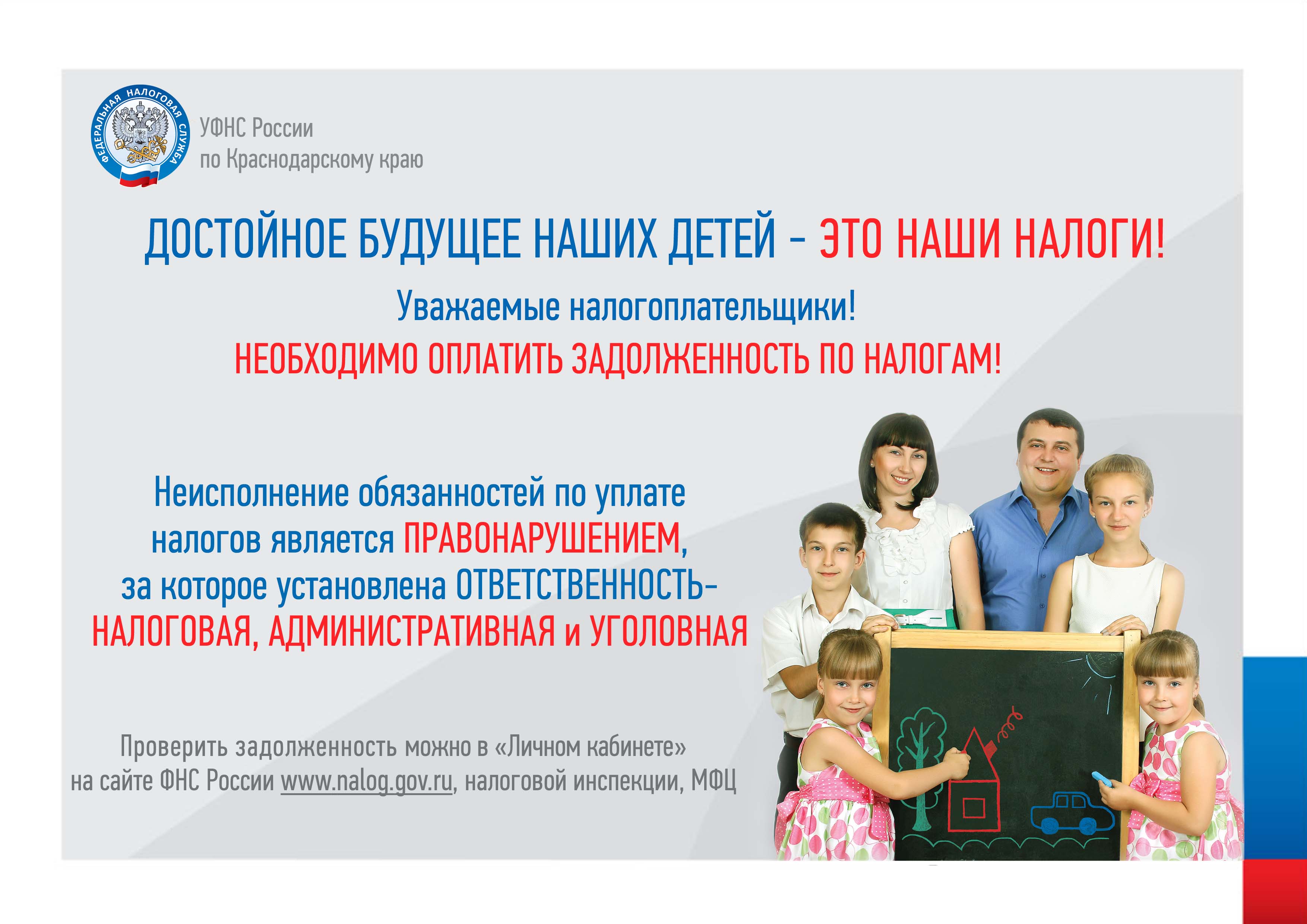 Приложение 4