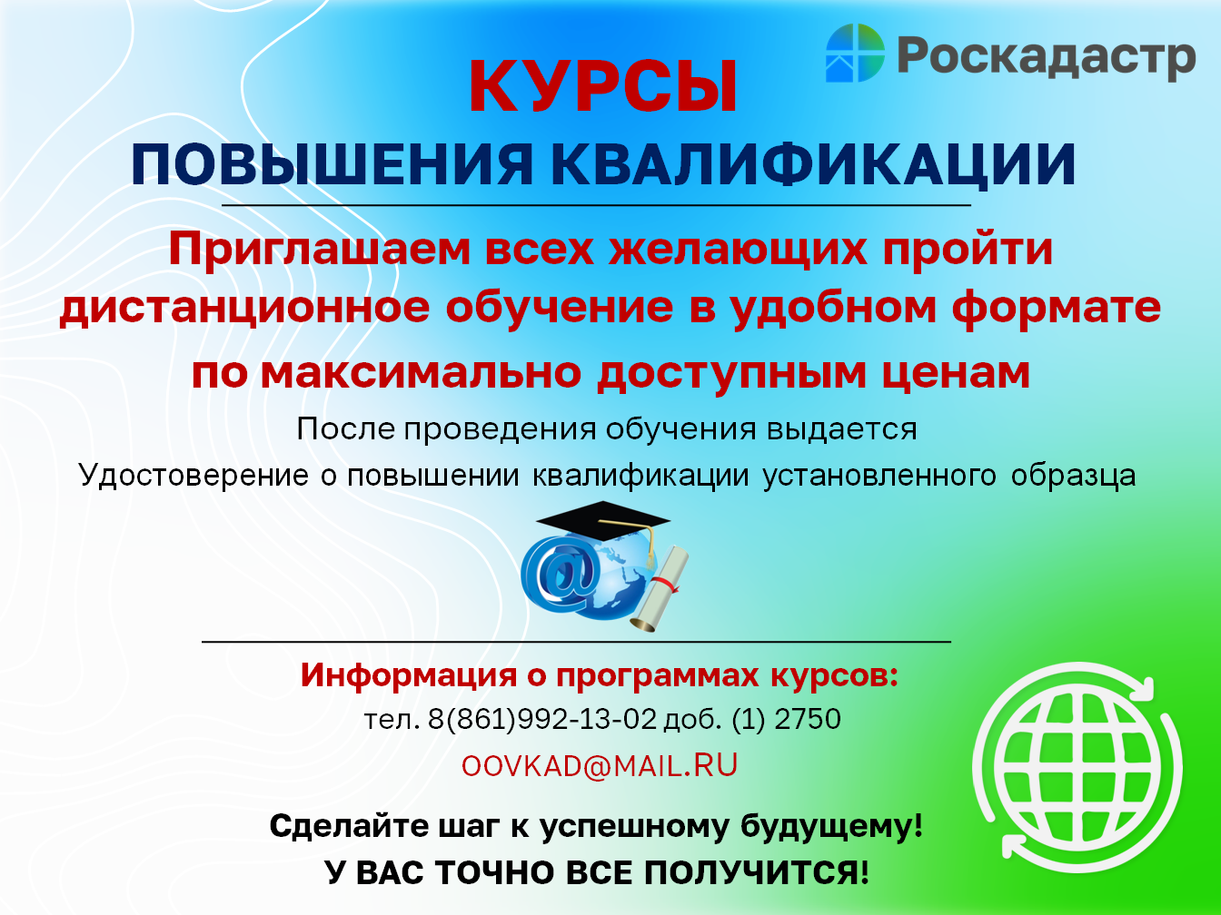 Слайд