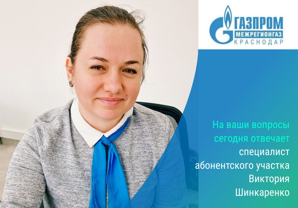 опросотет