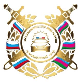 загруженное