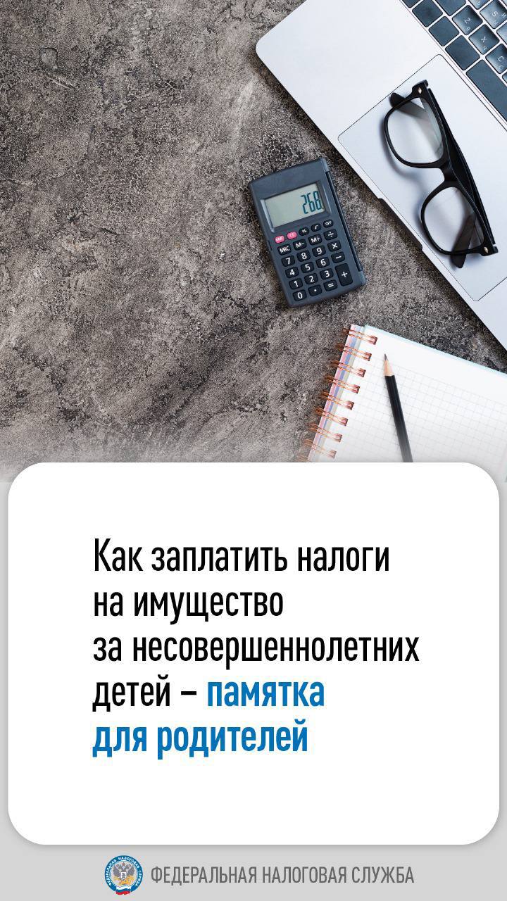 карточка 1