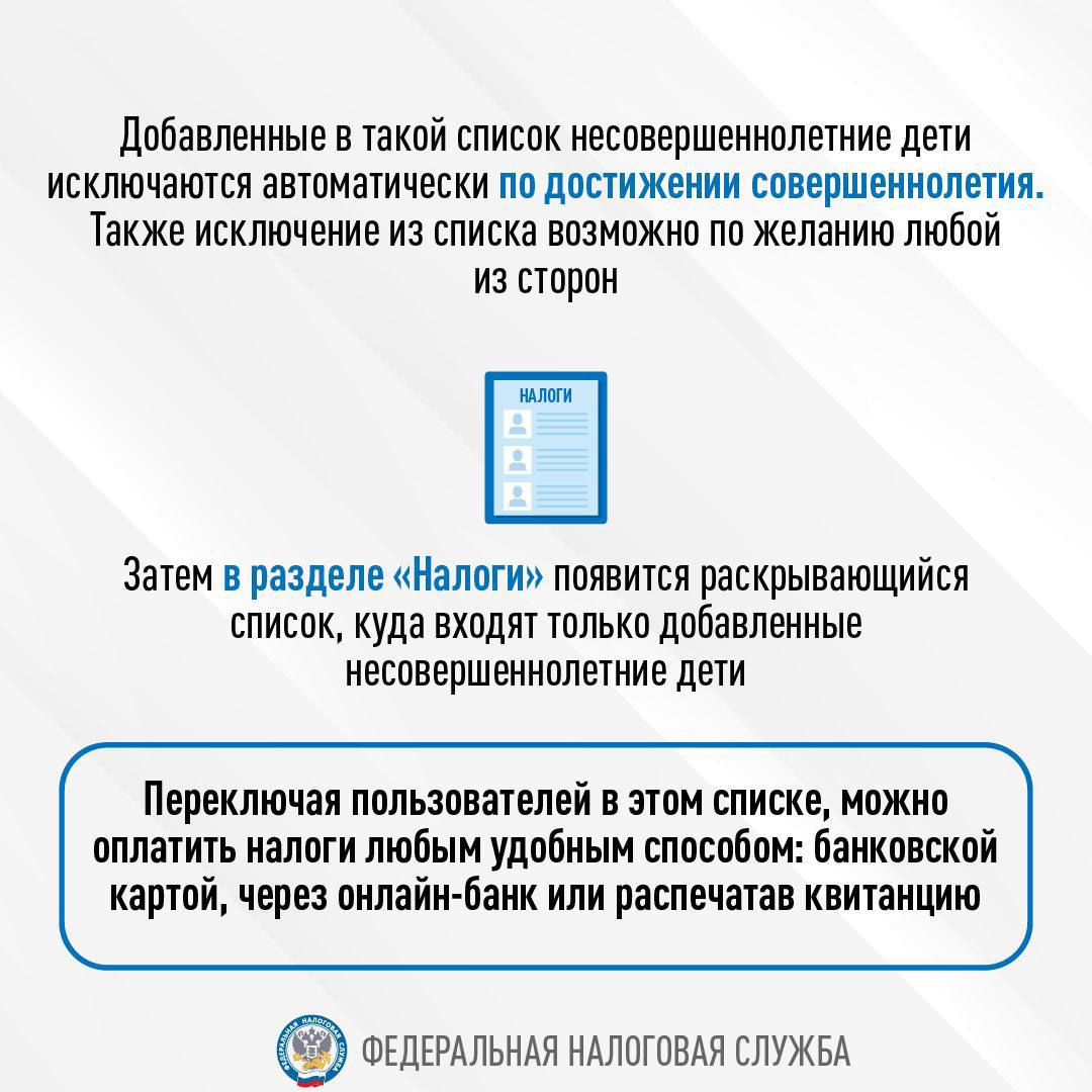 карточка 3
