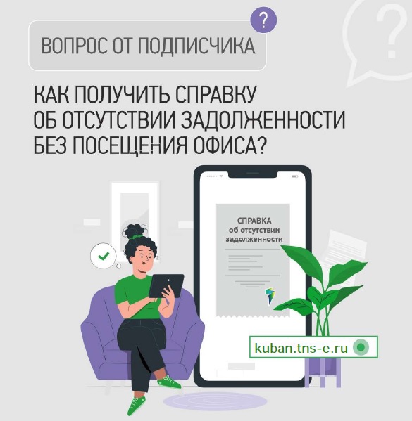 Безымянный