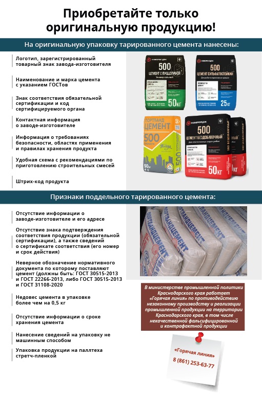 Памятка 2023 г